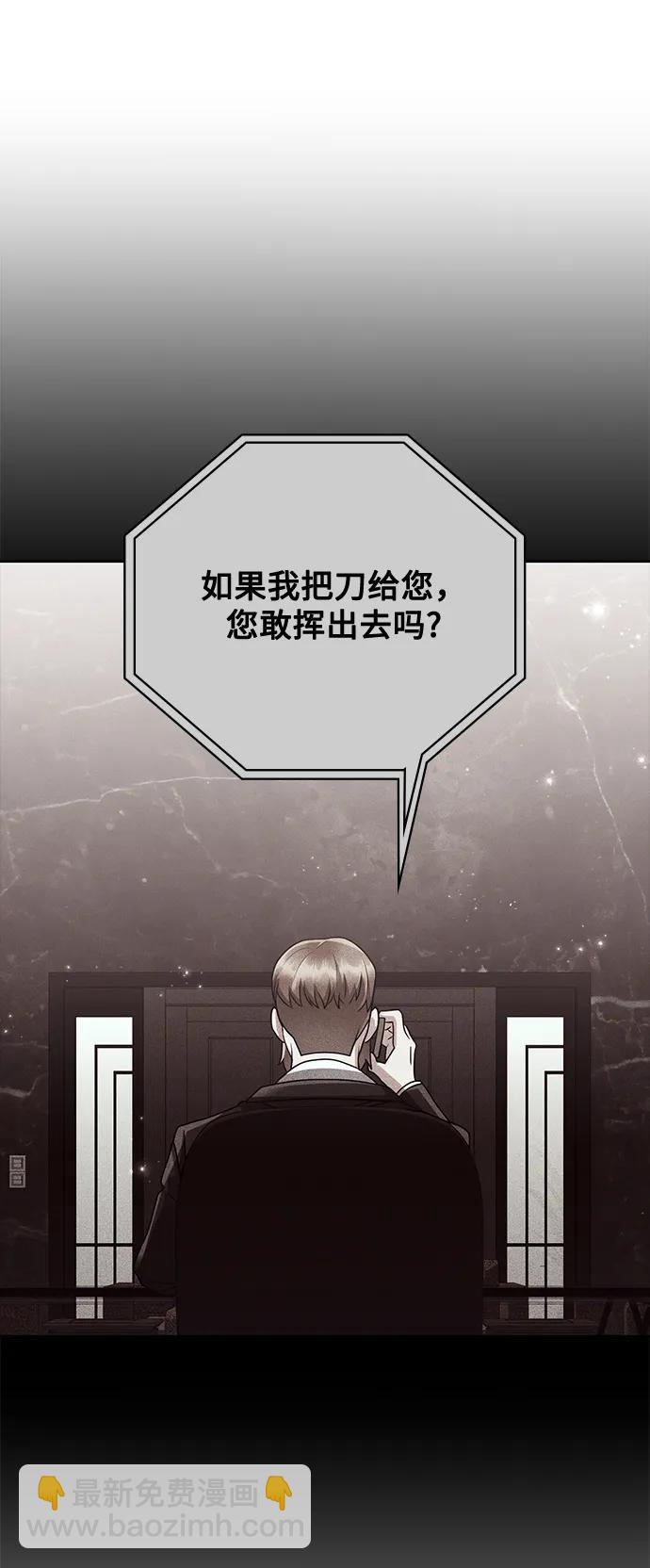第42话45