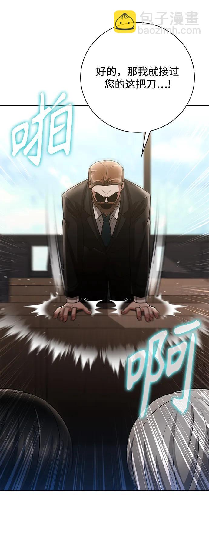 第42话47