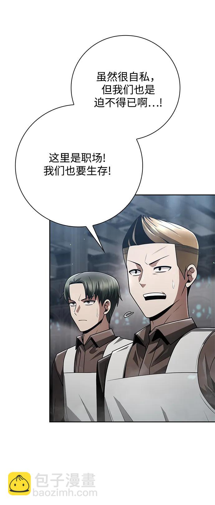 第42话5