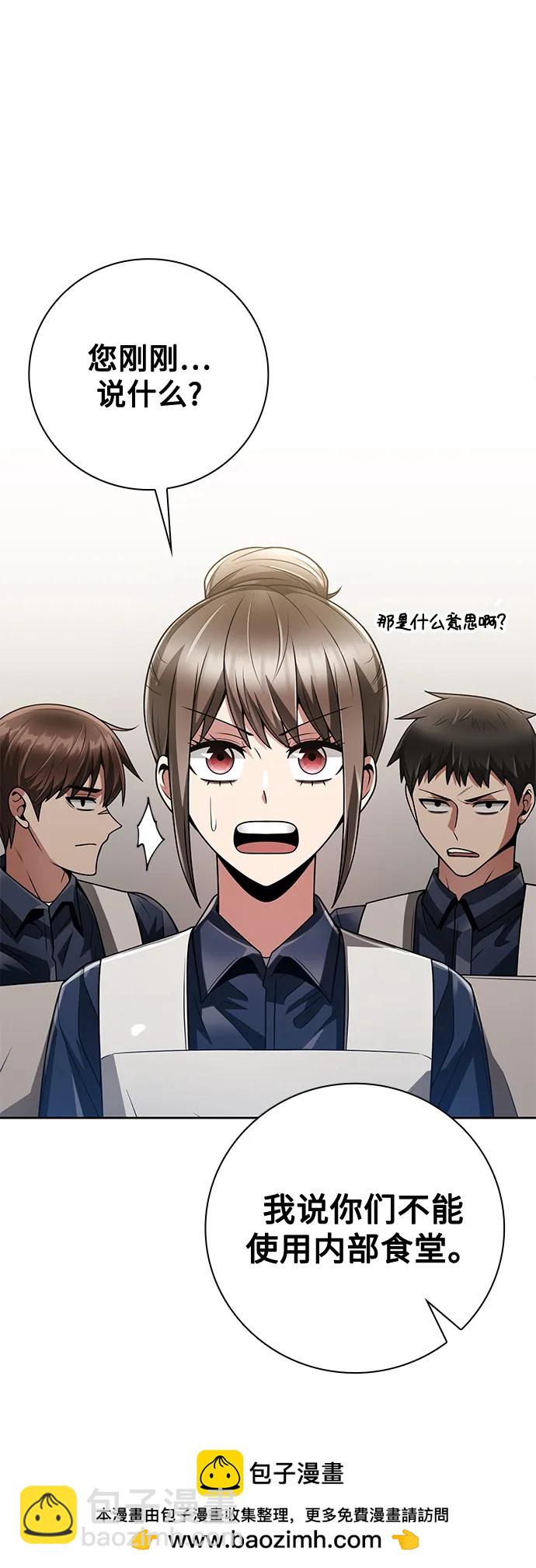 第42话53