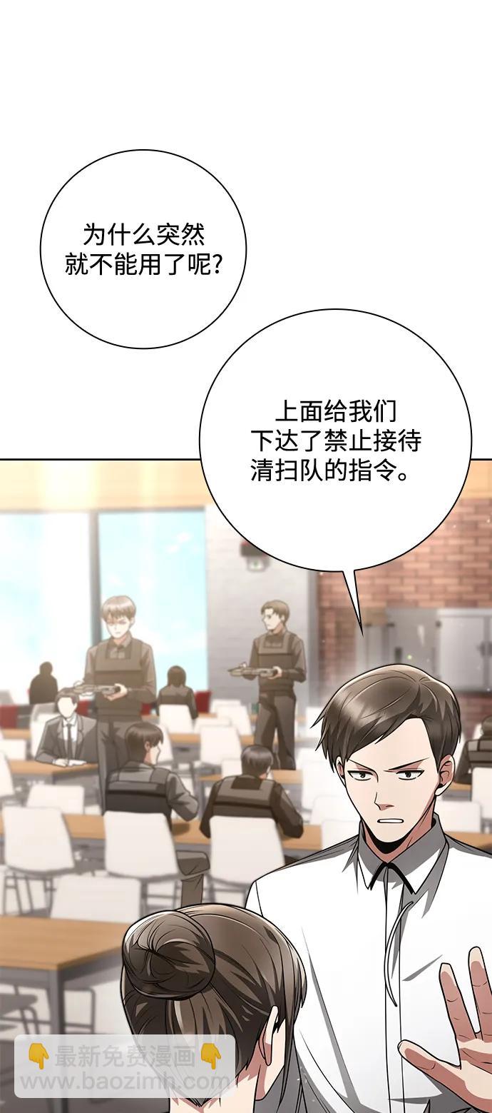 第42话54
