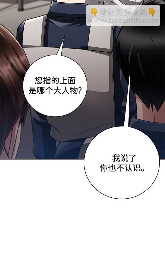 第42话55