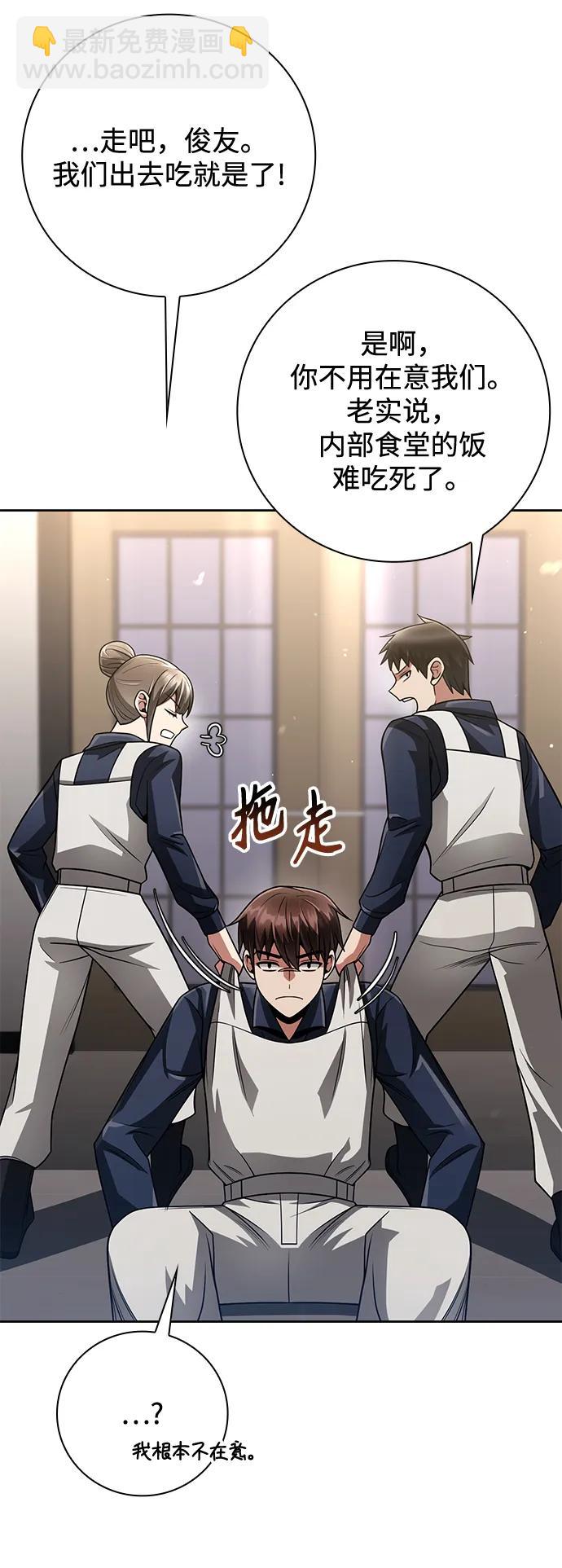 第42话56