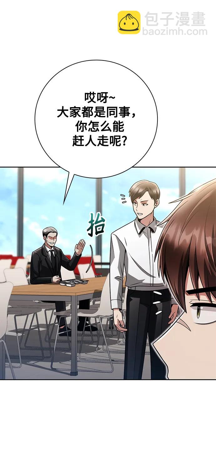 第42话57