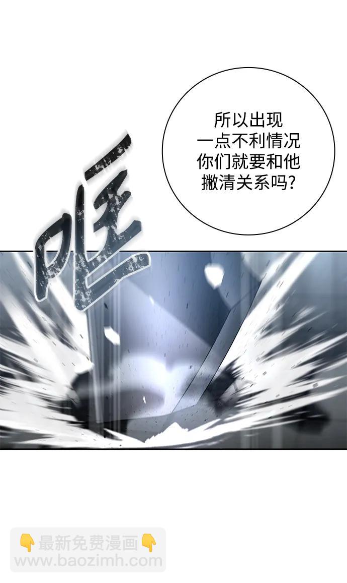 第42话6