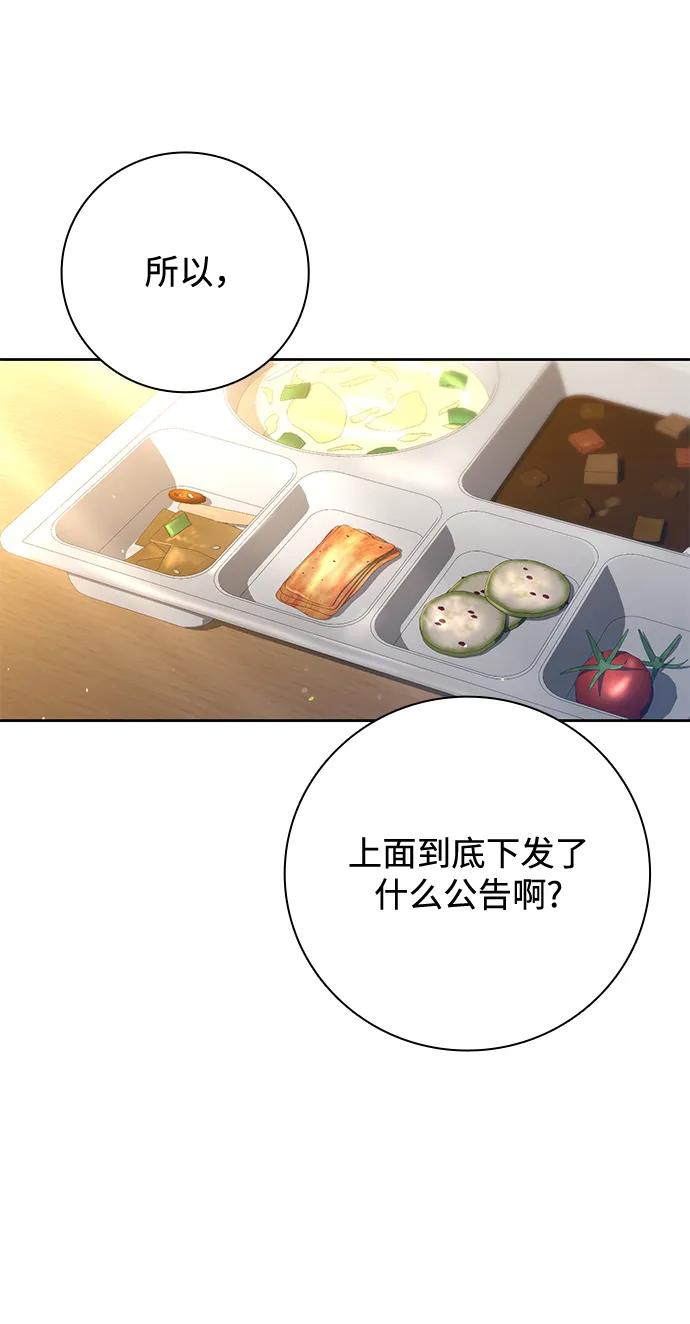第42话60