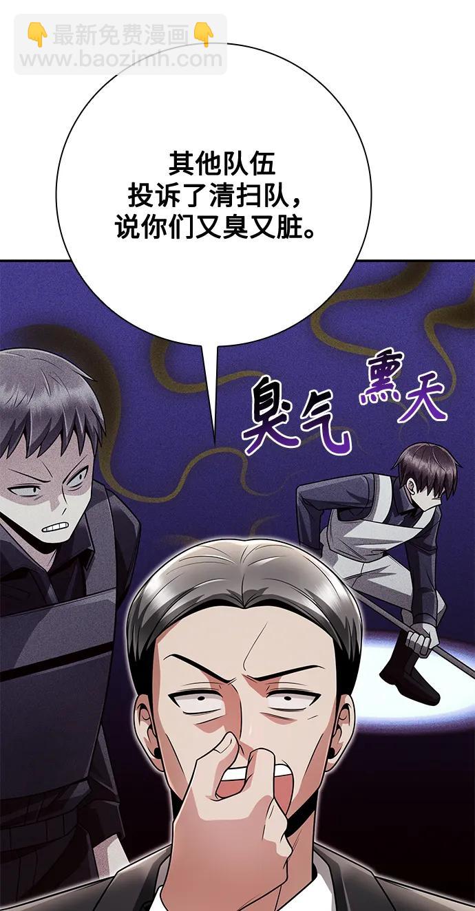 第42话62