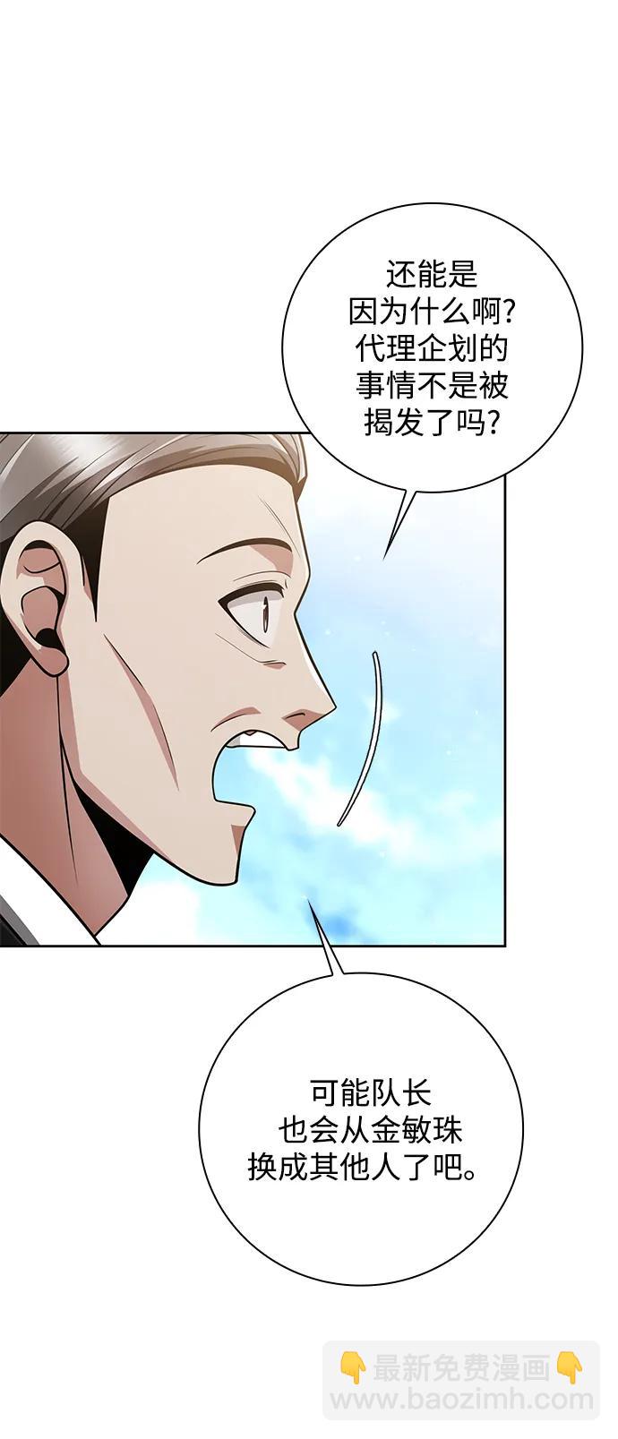 第42话65