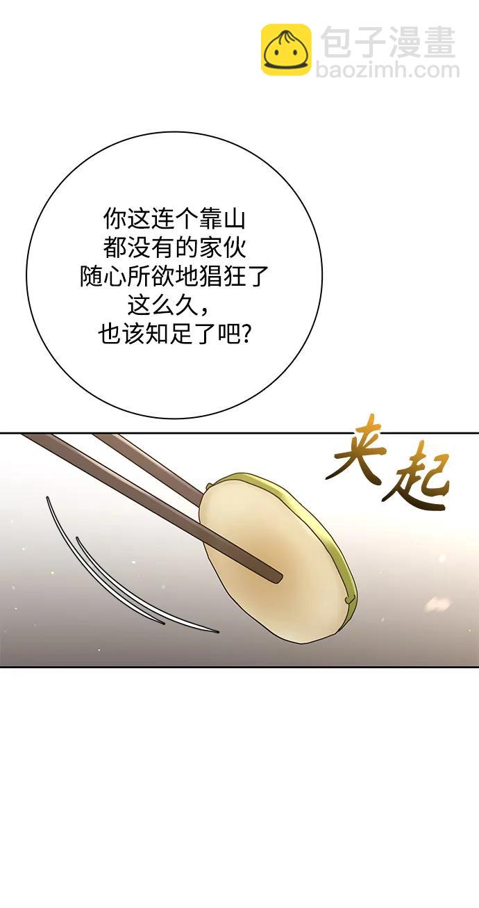 第42话68