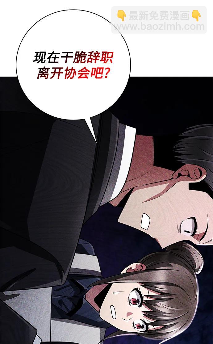 第42话69
