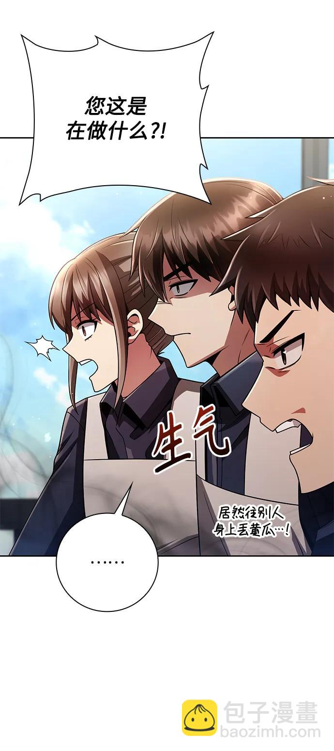 第42话71
