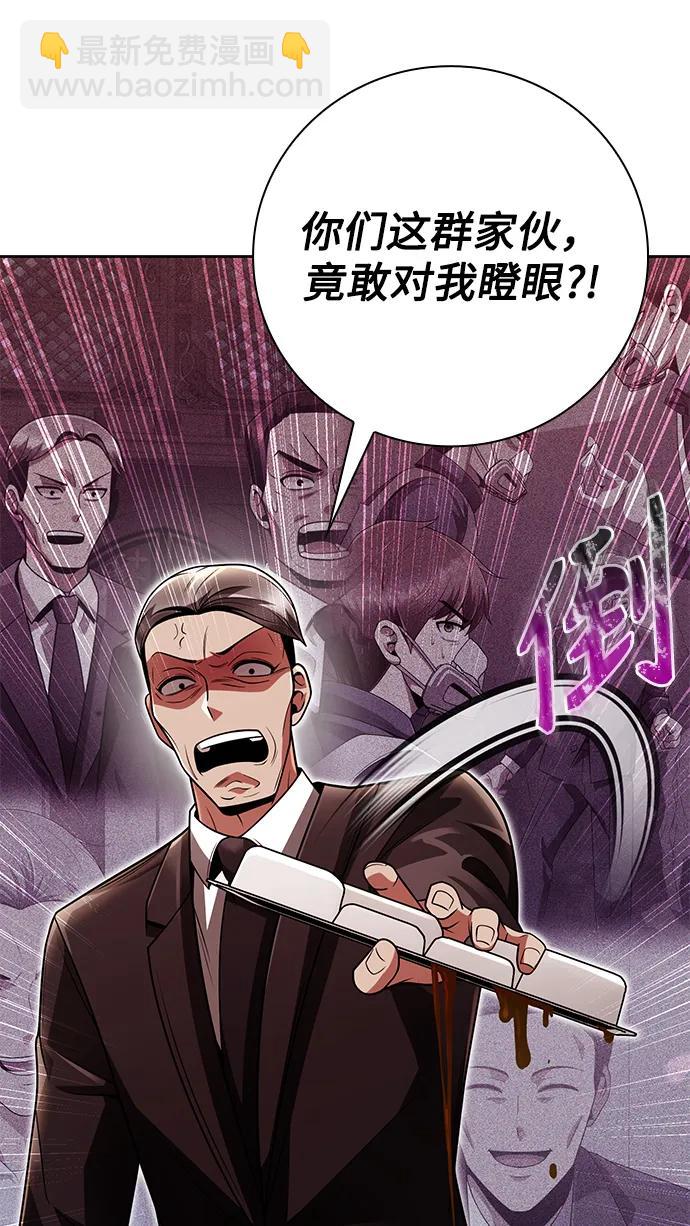 第42话72