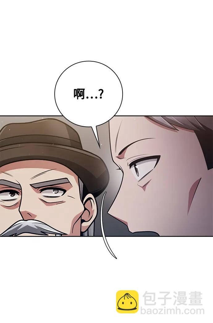 第42话76