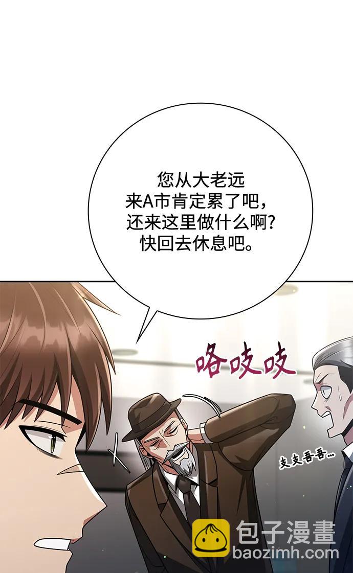 第42话78