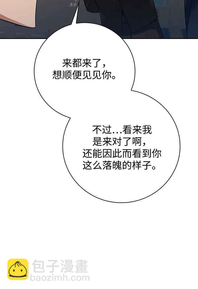 第42话79