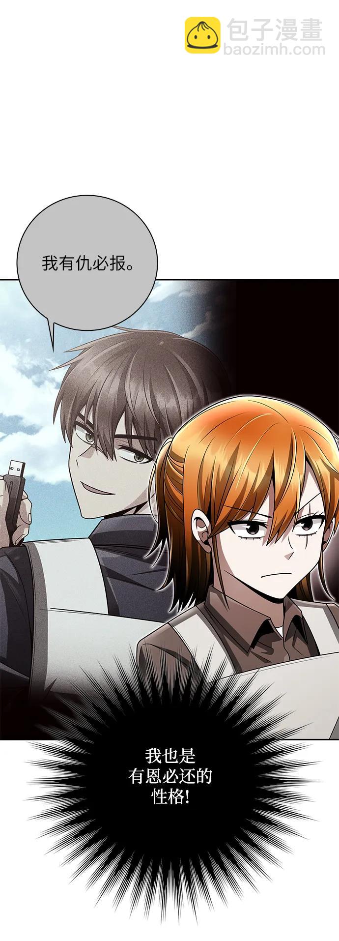 第42话8