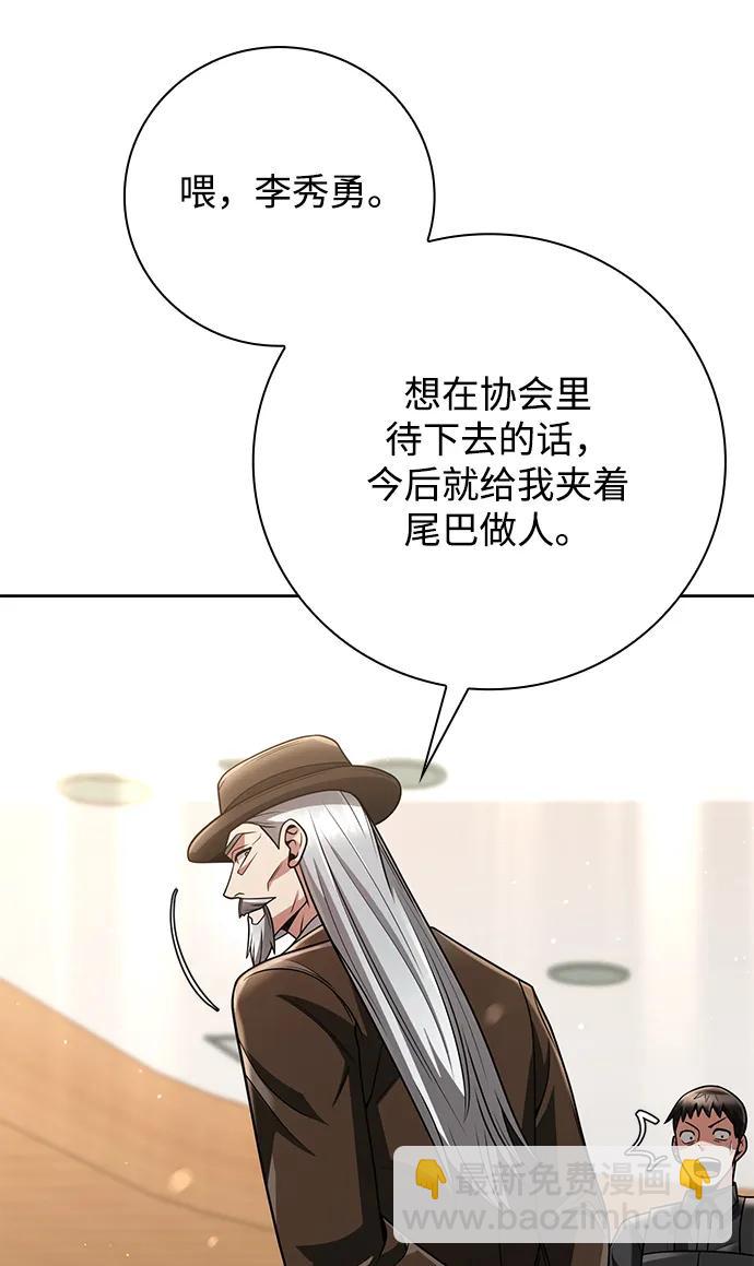 第42话82