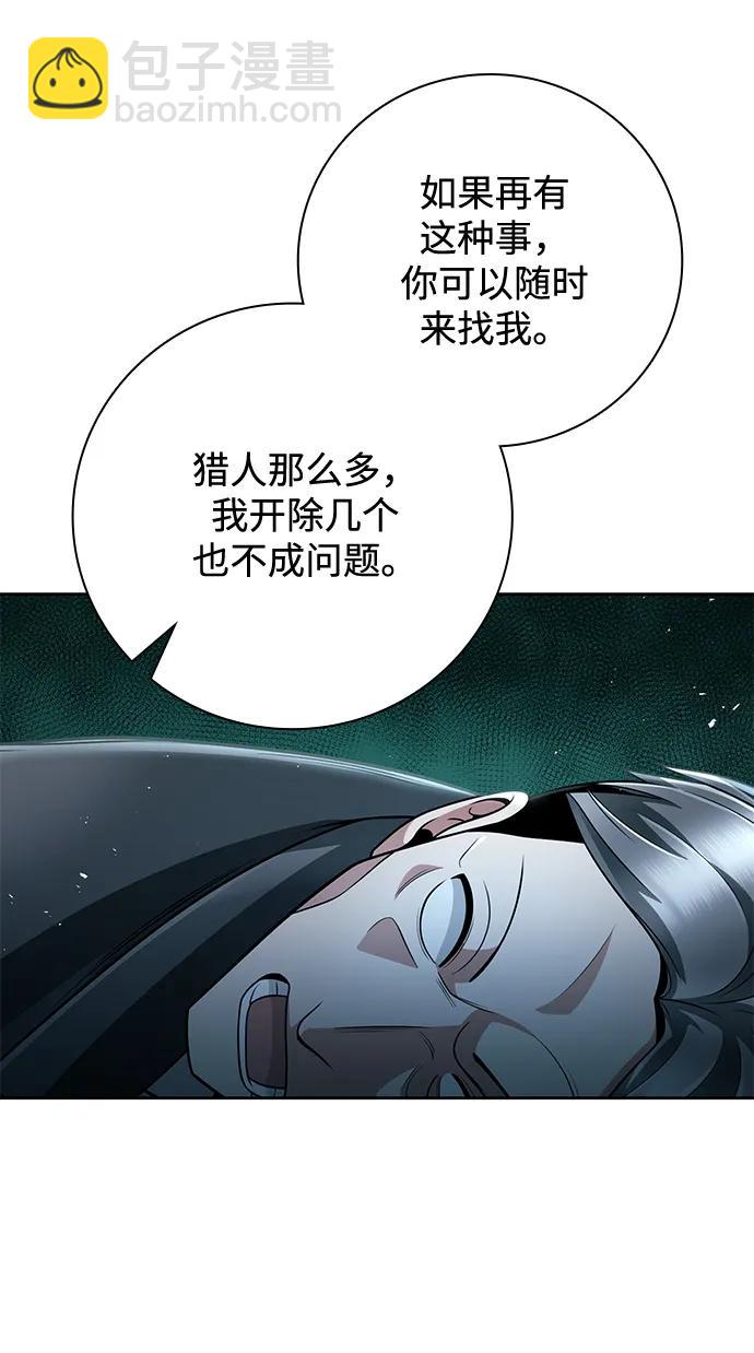 第42话85
