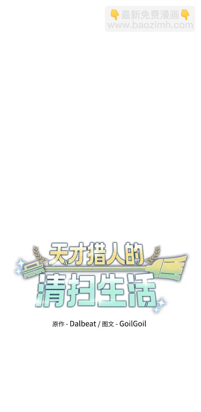 第42话9