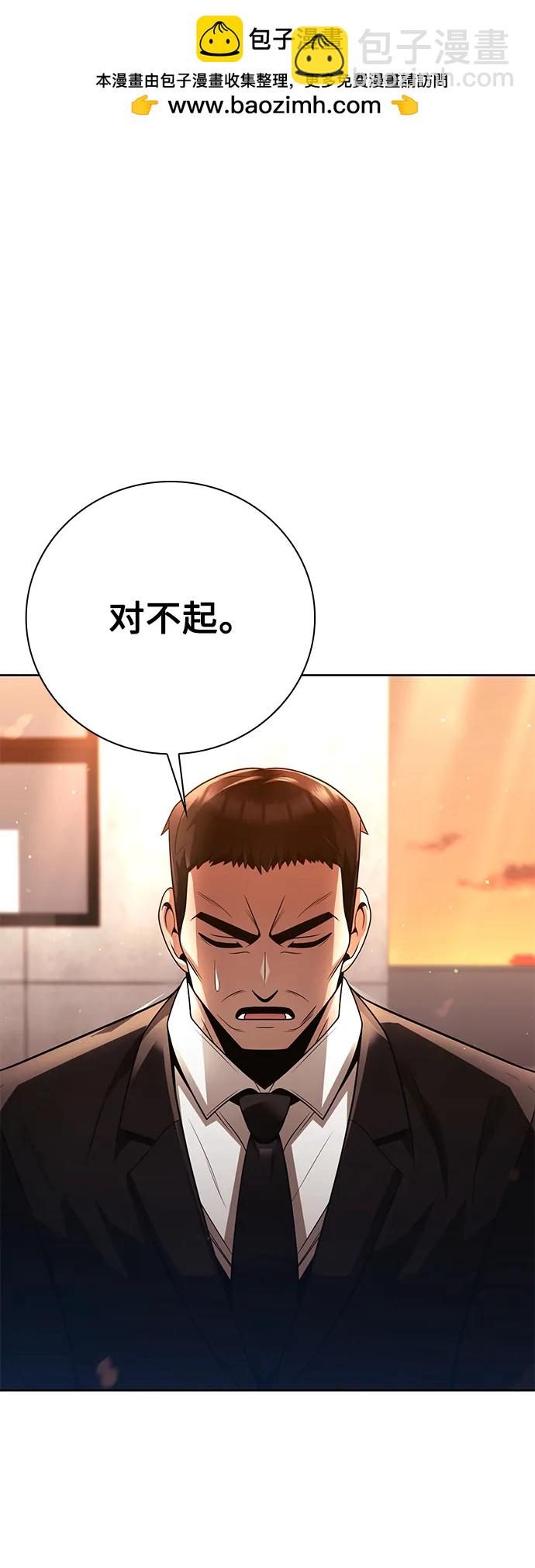 第43话1
