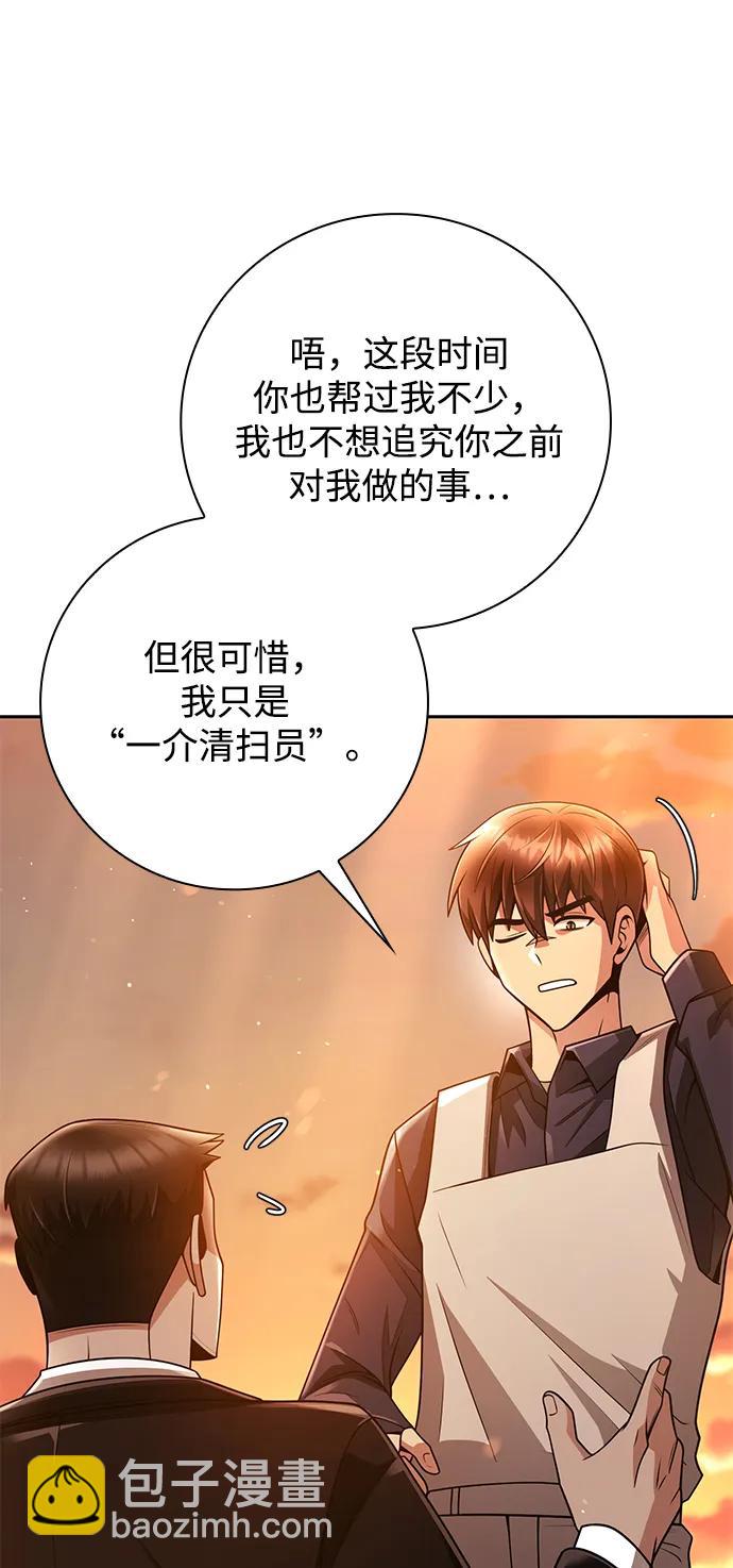 第43话11