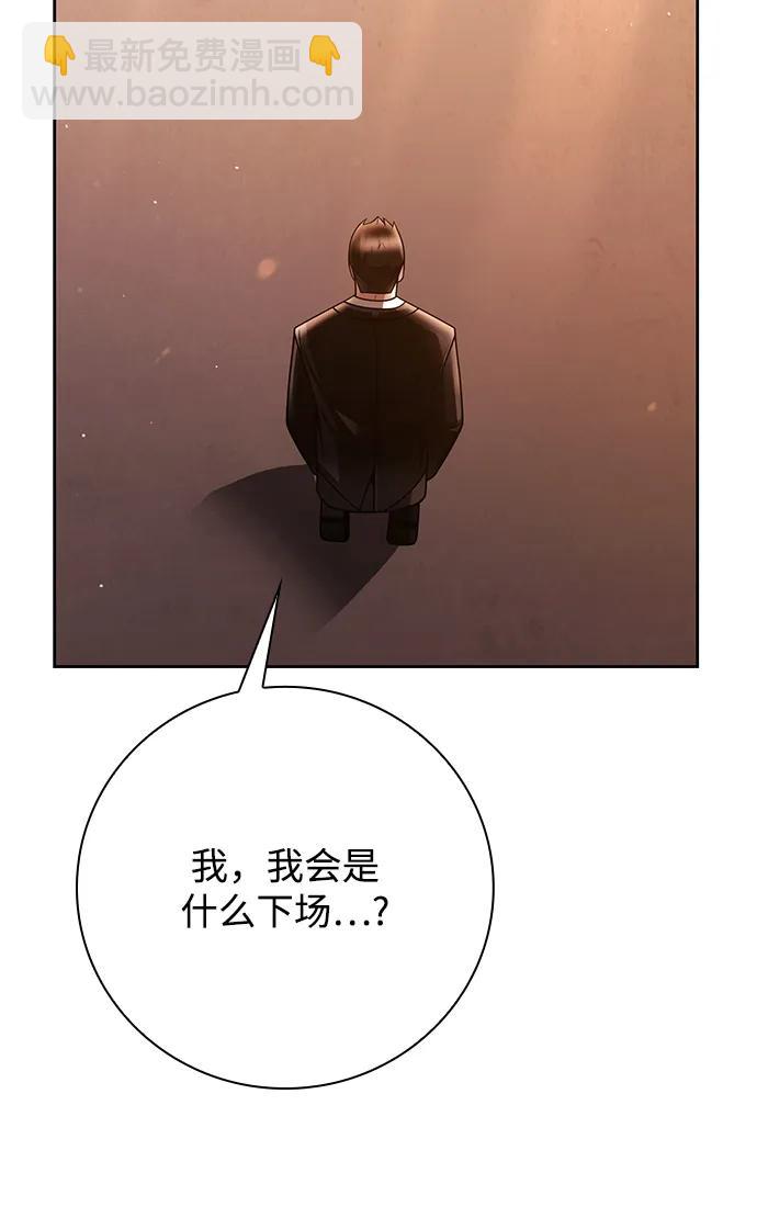 第43话15