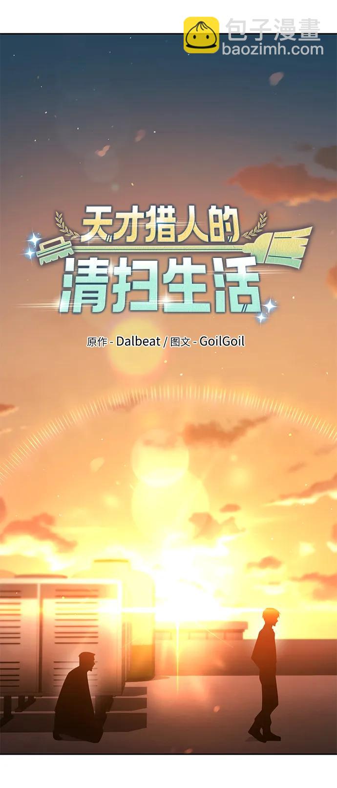 第43话17