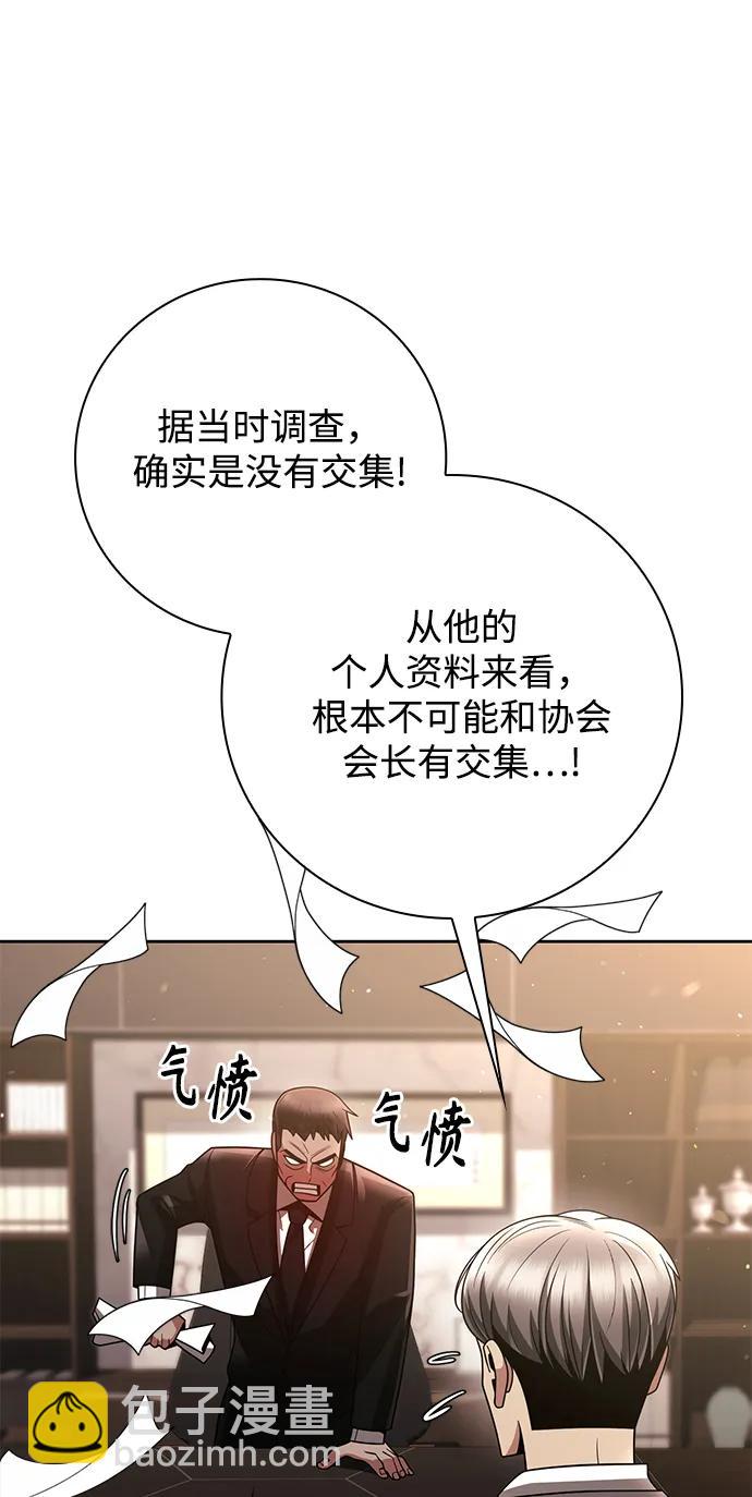 第43话20