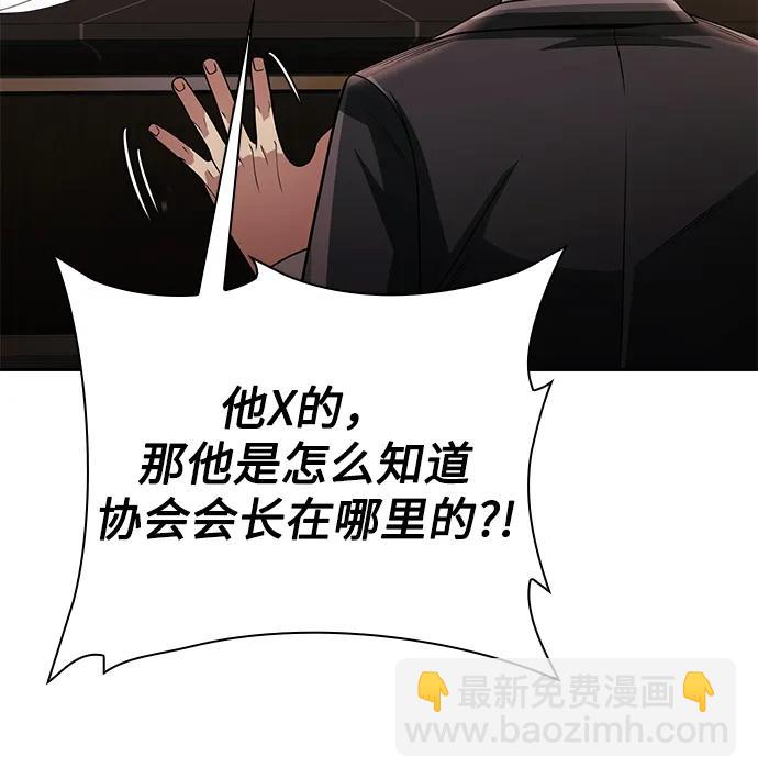 第43话21