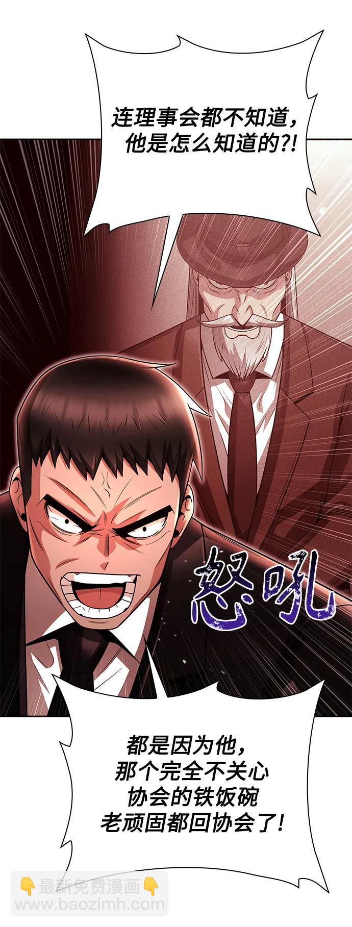 第43话22