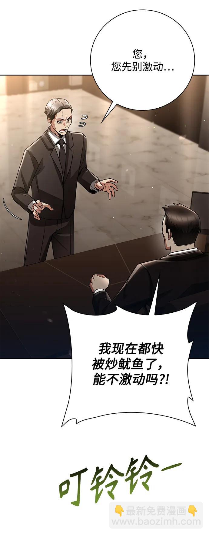 第43话26
