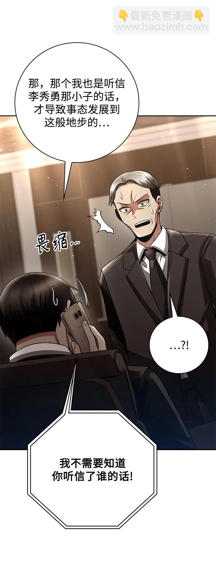 第43话29