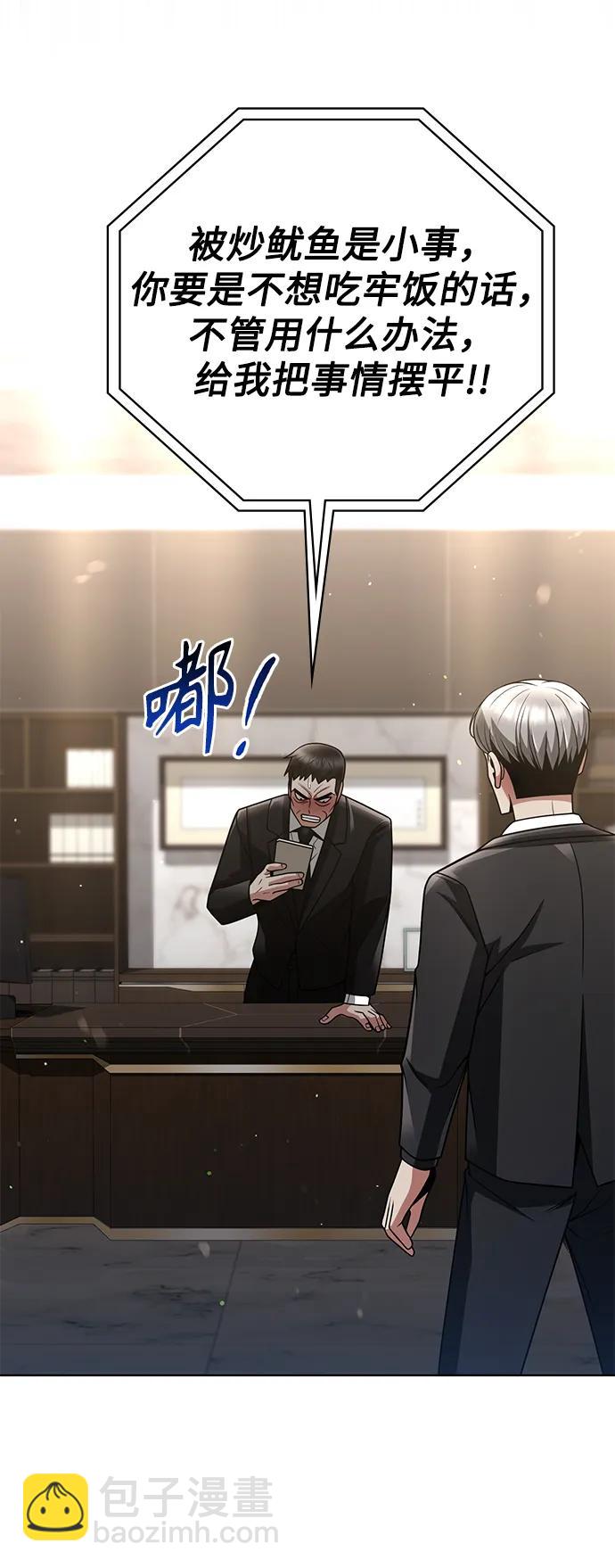 第43话35