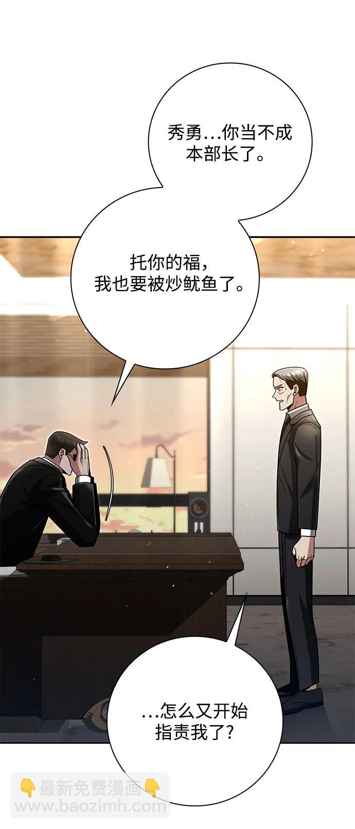 第43话36
