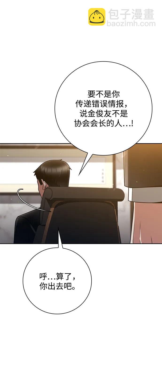 第43话37