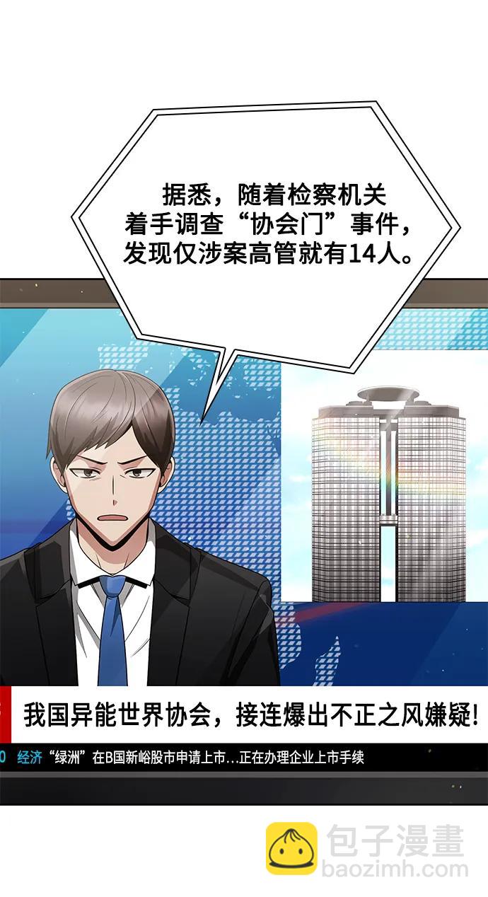 第43话45