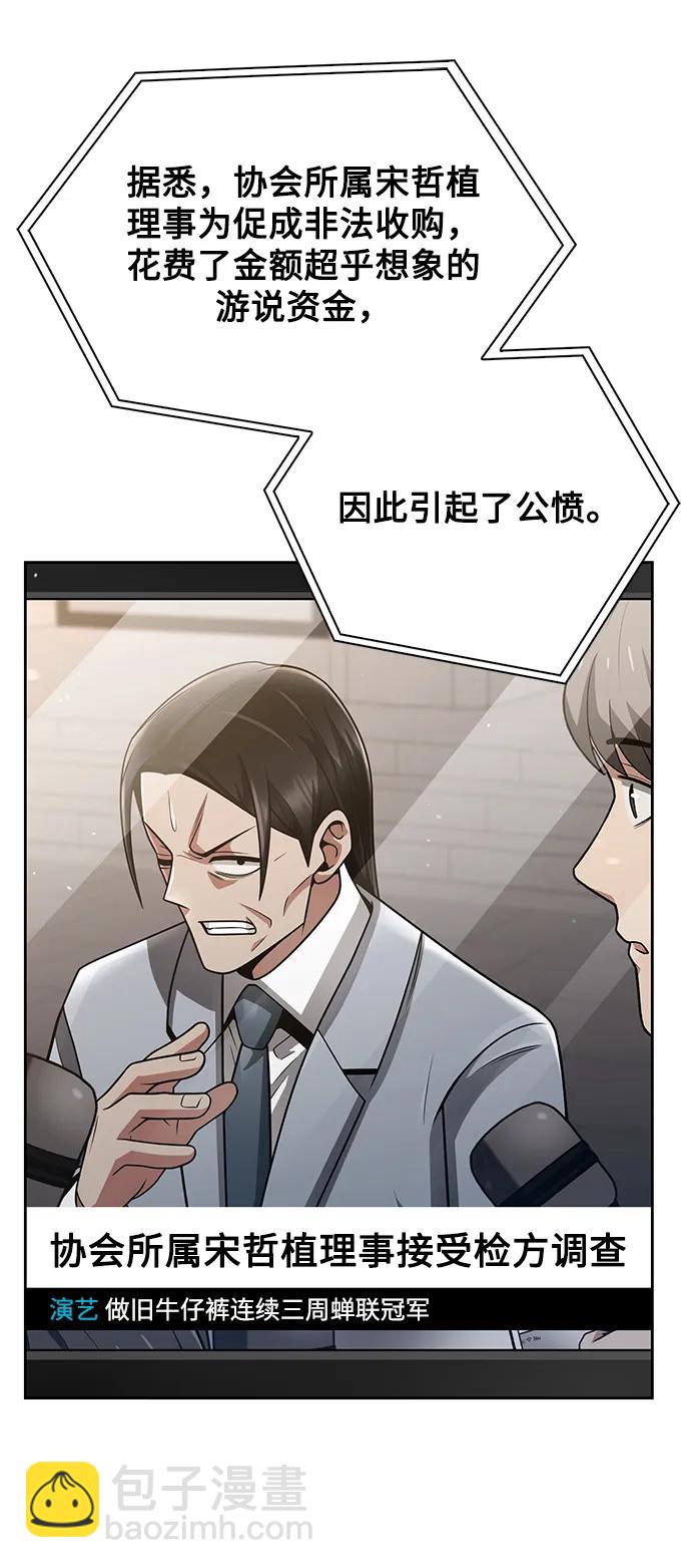 第43话47