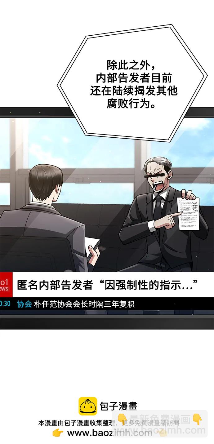 第43话49