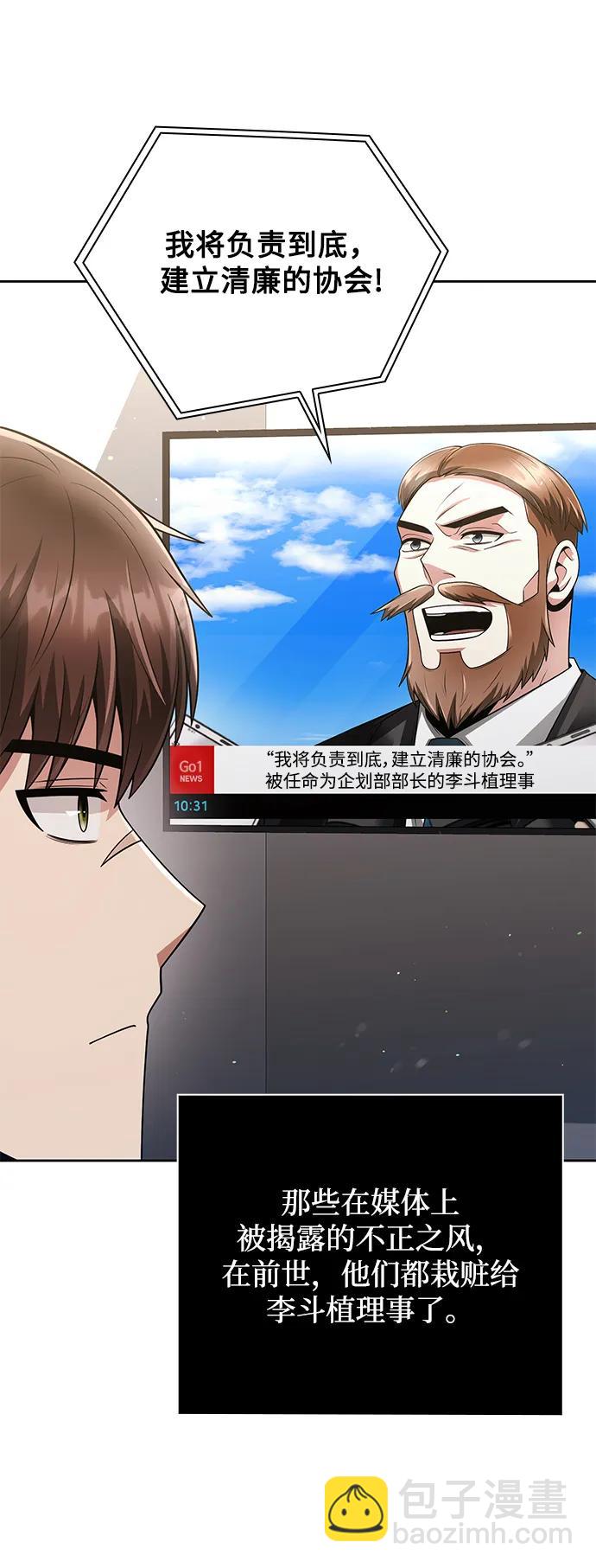 第43话55