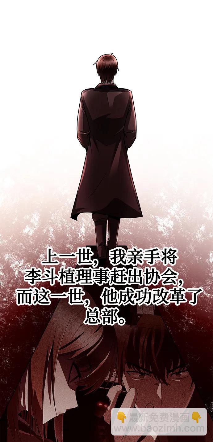 第43话57
