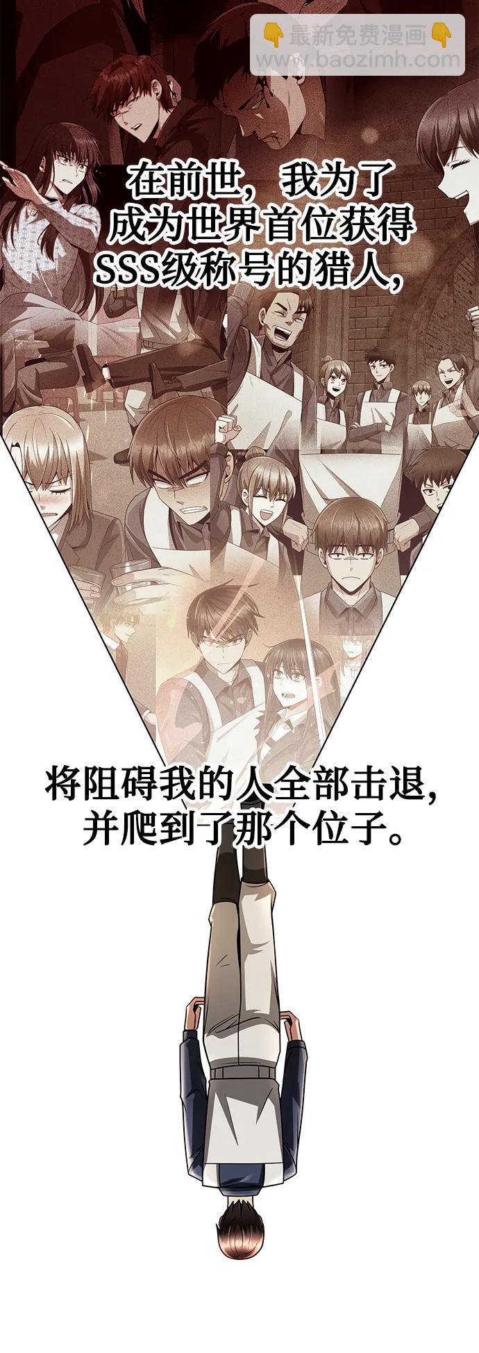 第43话58