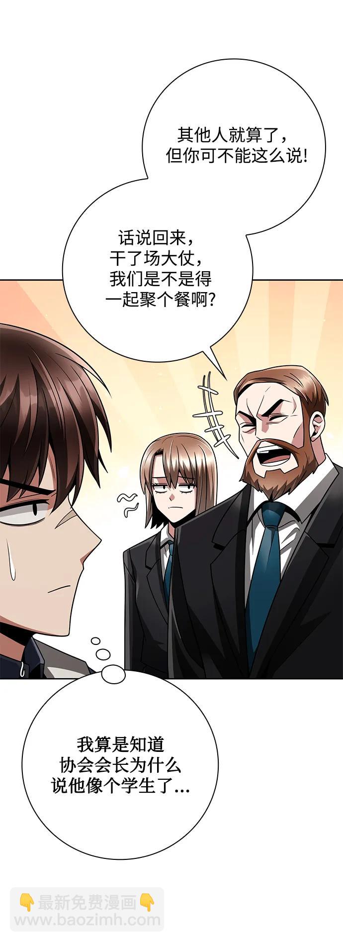 第43话61