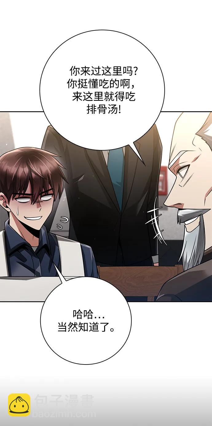 第43话67