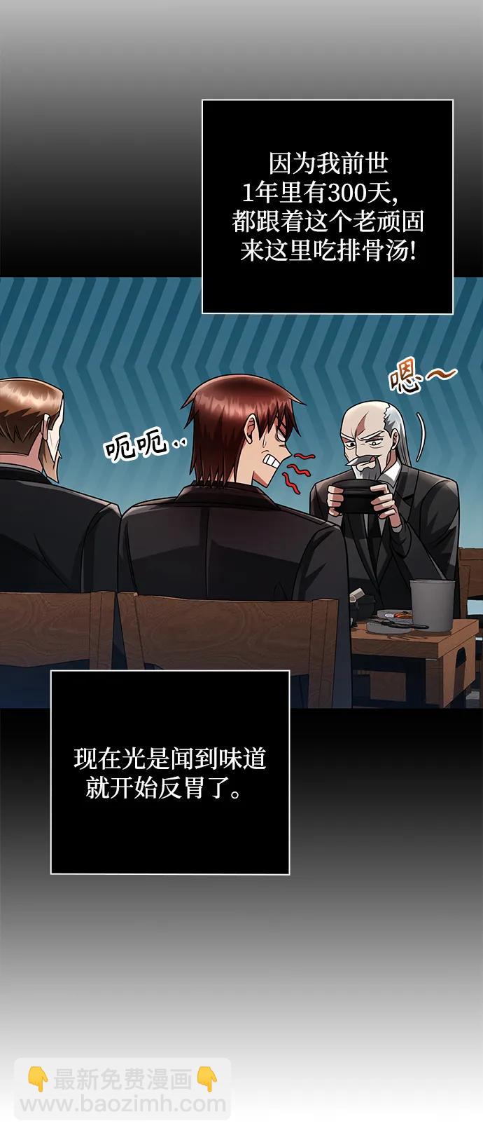 第43话68