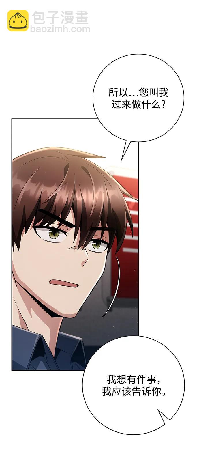 第43话69