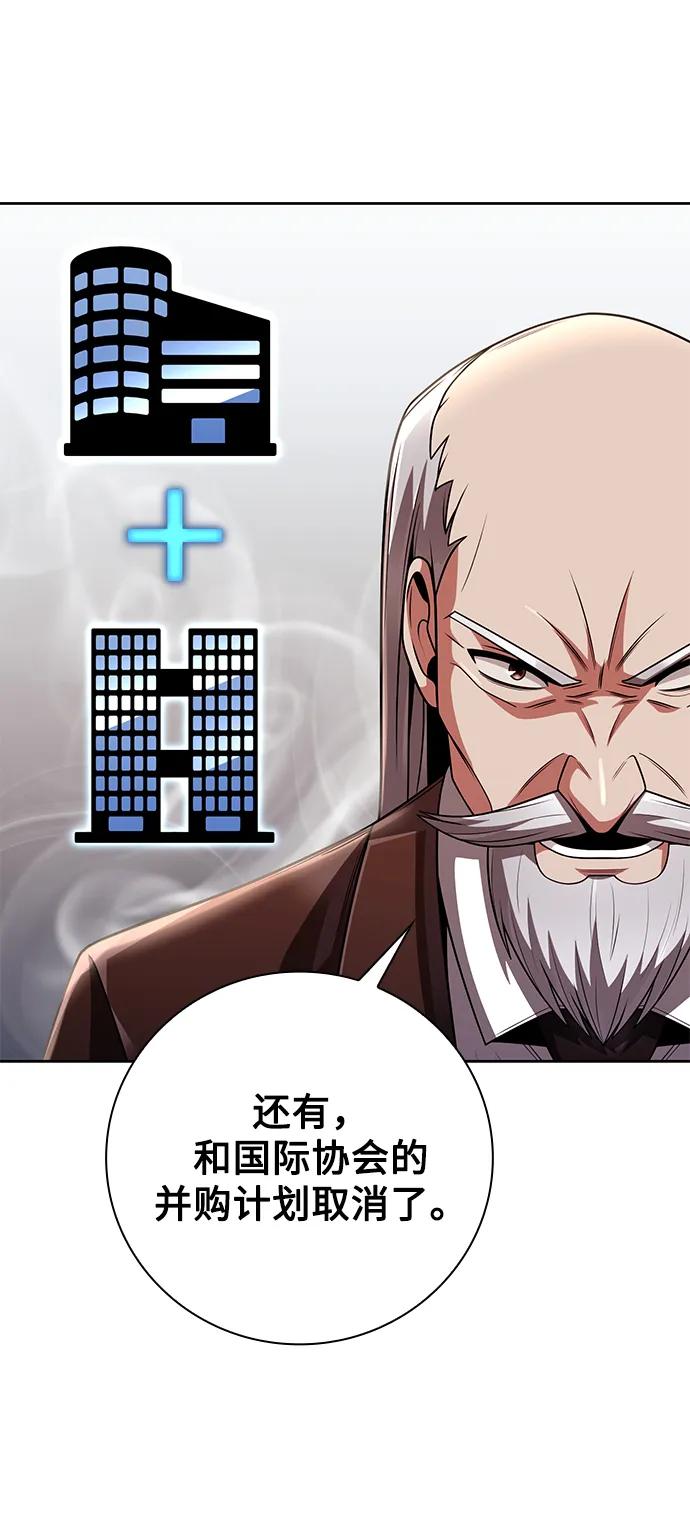 第43话72
