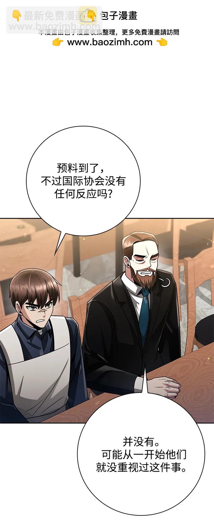 第43话73