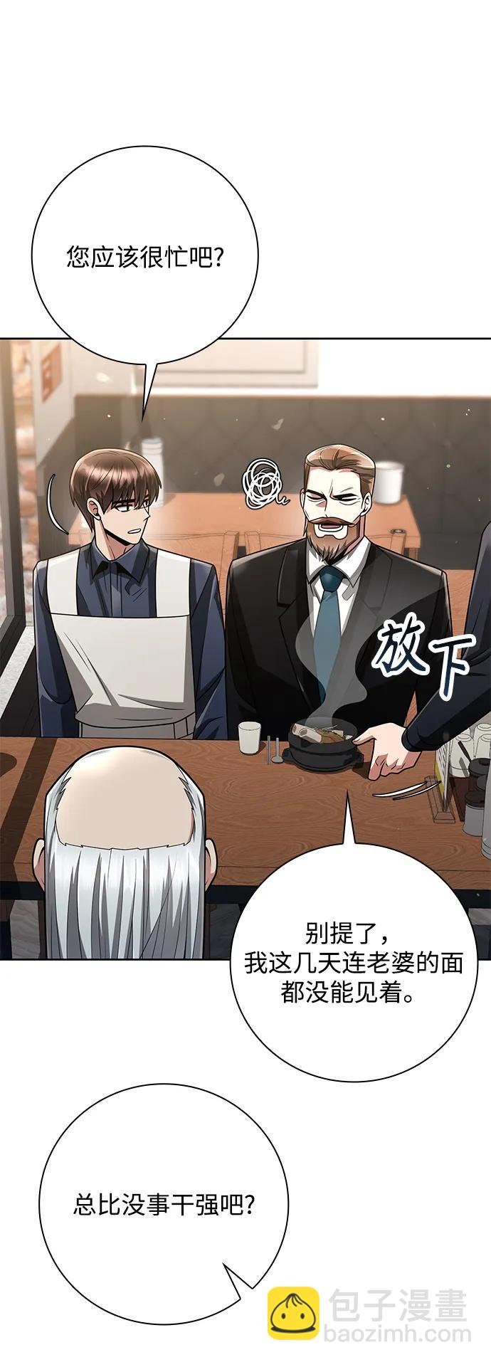第43话74