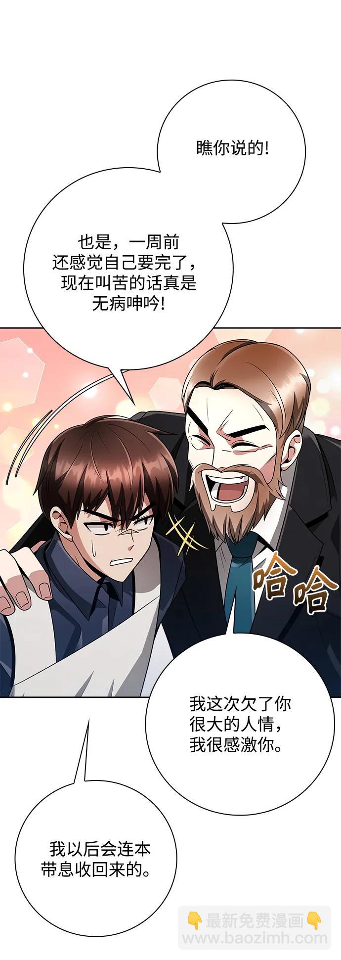 第43话75