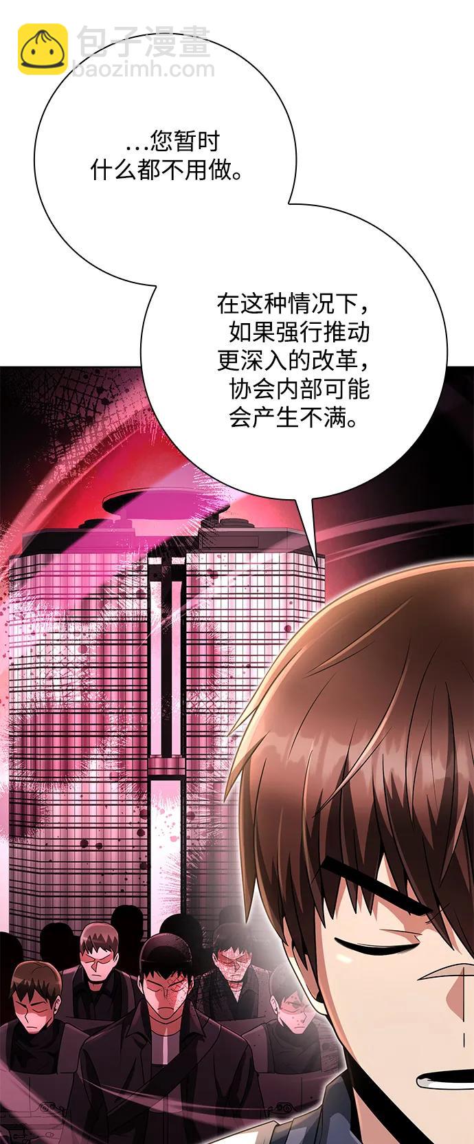 第43话78